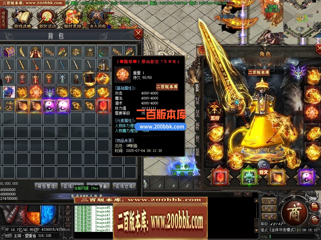 04月九州水浒第二季神器专属无限刀单职业论坛-多大陆-传奇单机版下载-GOM引擎 - GOM