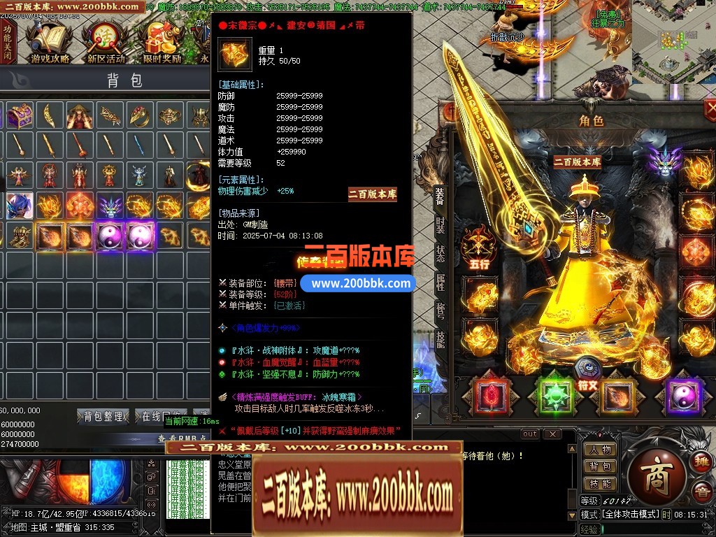 04月九州水浒第二季神器专属无限刀单职业论坛-多大陆-传奇单机版下载-GOM引擎 - GOM