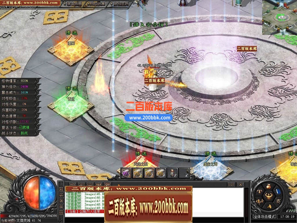 04月北辰十二宫专属沉默单职业GM版本库-五大陆-传奇单机版下载-新GOM引擎 - 新GOM