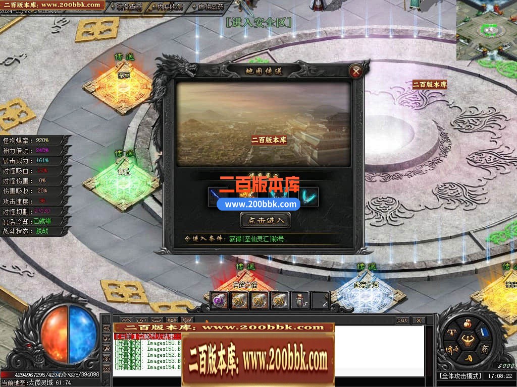 04月北辰十二宫专属沉默单职业GM版本库-五大陆-传奇单机版下载-新GOM引擎 - 新GOM