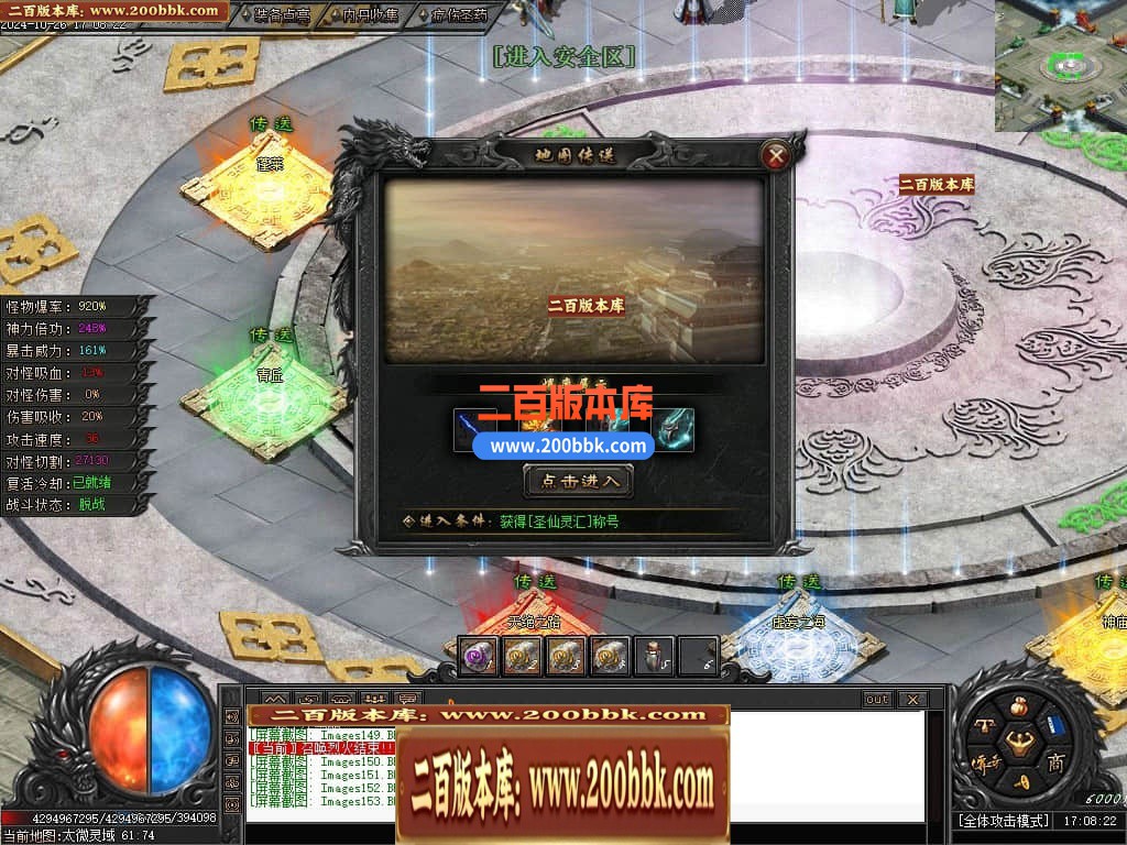 04月北辰十二宫专属沉默单职业GM版本库-五大陆-传奇单机版下载-新GOM引擎 - 新GOM