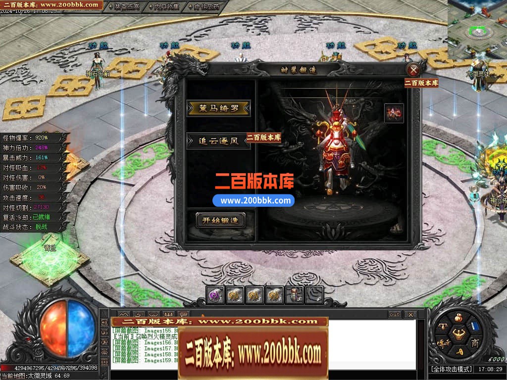 04月北辰十二宫专属沉默单职业GM版本库-五大陆-传奇单机版下载-新GOM引擎 - 新GOM