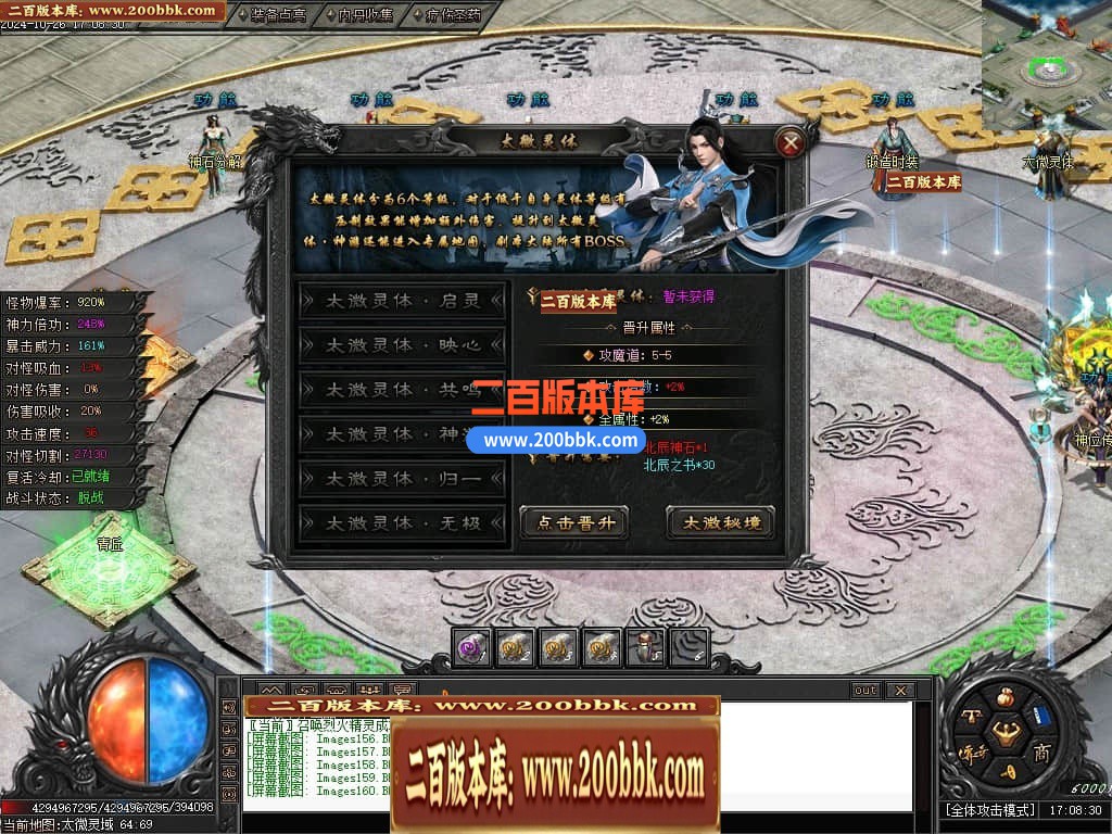 04月北辰十二宫专属沉默单职业GM版本库-五大陆-传奇单机版下载-新GOM引擎 - 新GOM