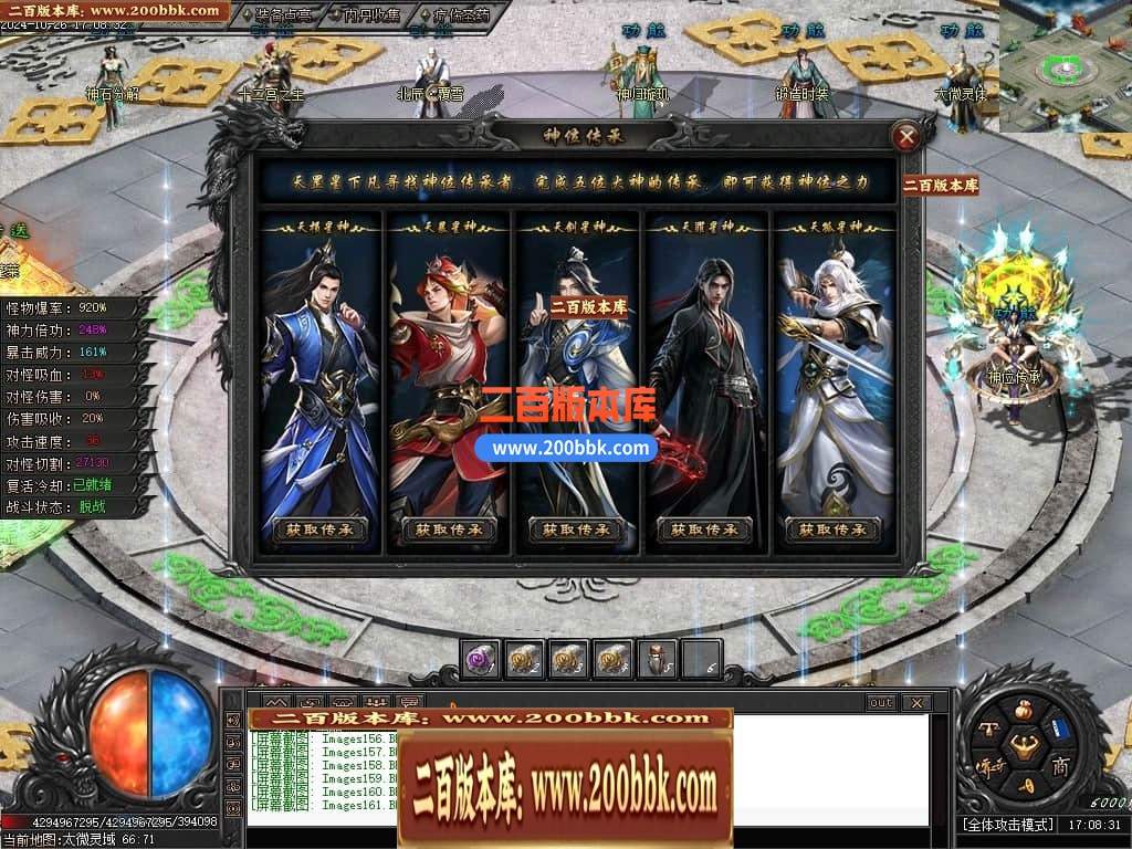 04月北辰十二宫专属沉默单职业GM版本库-五大陆-传奇单机版下载-新GOM引擎 - 新GOM