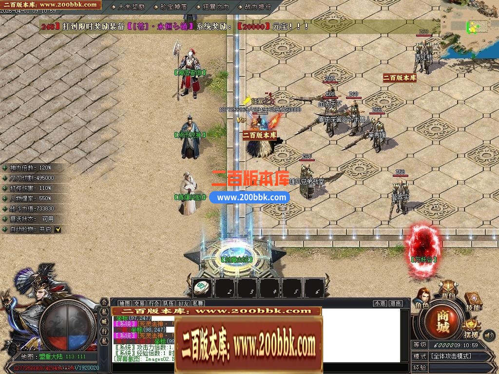 04月仙魔篆贺岁专属神器BUFF单职业GM版本库-三大陆-传奇单机版下载-新GOM引擎 - 新GOM