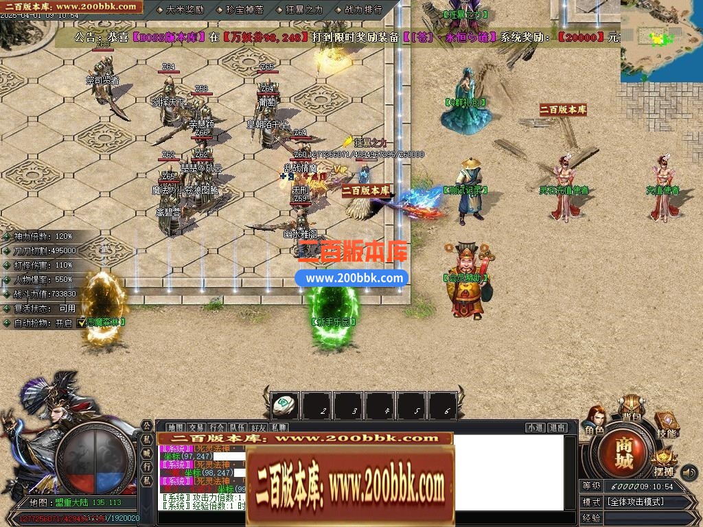 04月仙魔篆贺岁专属神器BUFF单职业GM版本库-三大陆-传奇单机版下载-新GOM引擎 - 新GOM