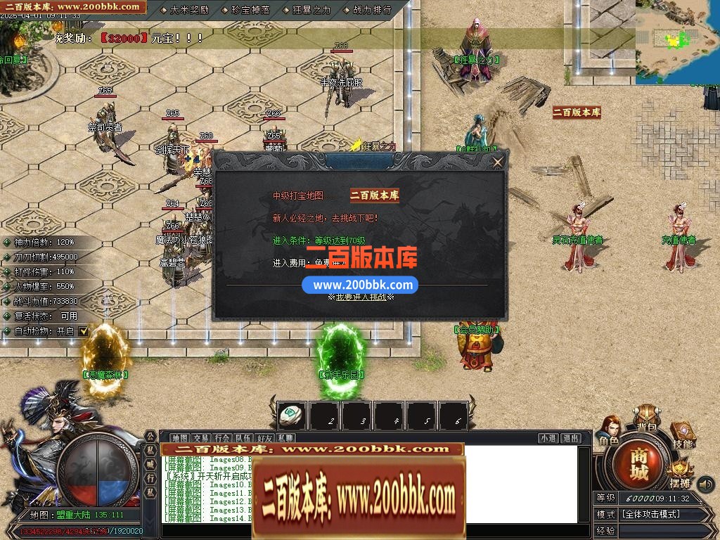 04月仙魔篆贺岁专属神器BUFF单职业GM版本库-三大陆-传奇单机版下载-新GOM引擎 - 新GOM