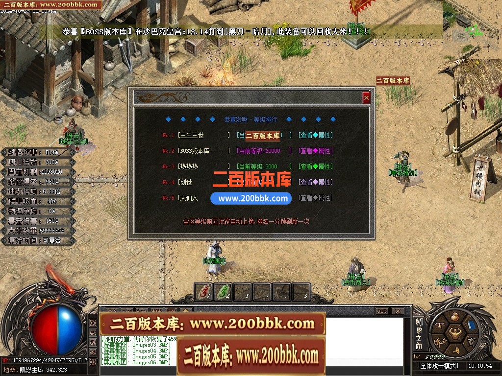 04月凯恩之角II暗黑剧情专属神器无限刀单职业GM论坛-第九大陆-传奇单机版下载-新GOM引 - 新GOM