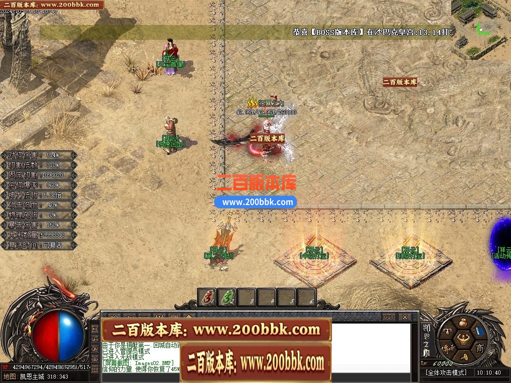 04月凯恩之角II暗黑剧情专属神器无限刀单职业GM论坛-第九大陆-传奇单机版下载-新GOM引 - 新GOM