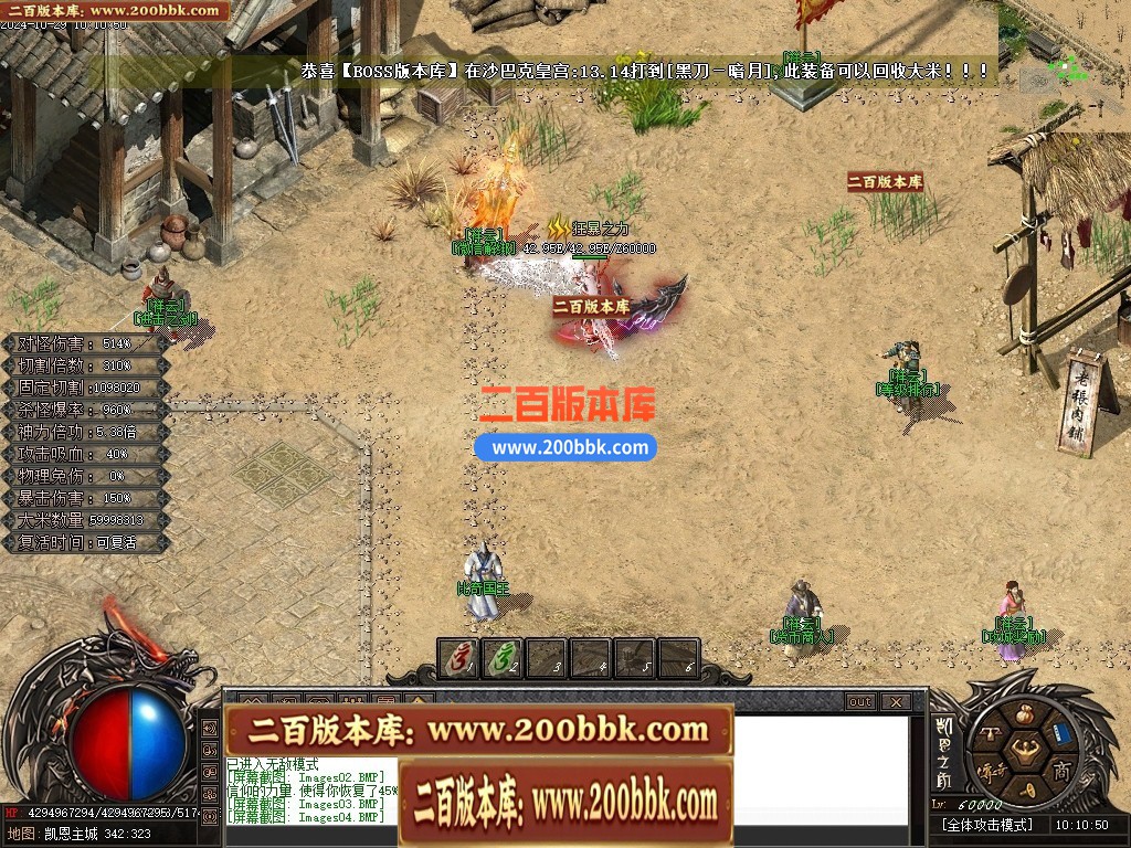 04月凯恩之角II暗黑剧情专属神器无限刀单职业GM论坛-第九大陆-传奇单机版下载-新GOM引 - 新GOM