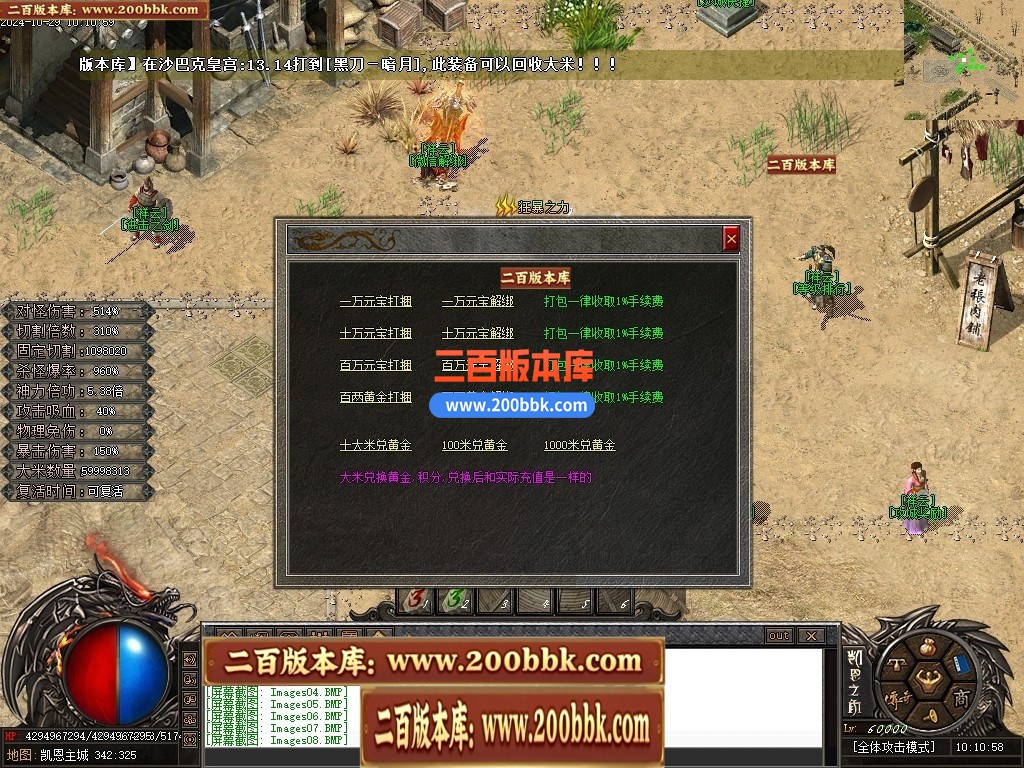 04月凯恩之角II暗黑剧情专属神器无限刀单职业GM论坛-第九大陆-传奇单机版下载-新GOM引 - 新GOM