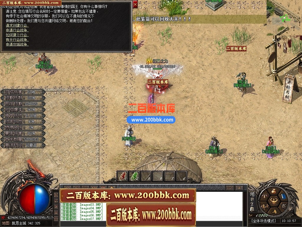 04月凯恩之角II暗黑剧情专属神器无限刀单职业GM论坛-第九大陆-传奇单机版下载-新GOM引 - 新GOM
