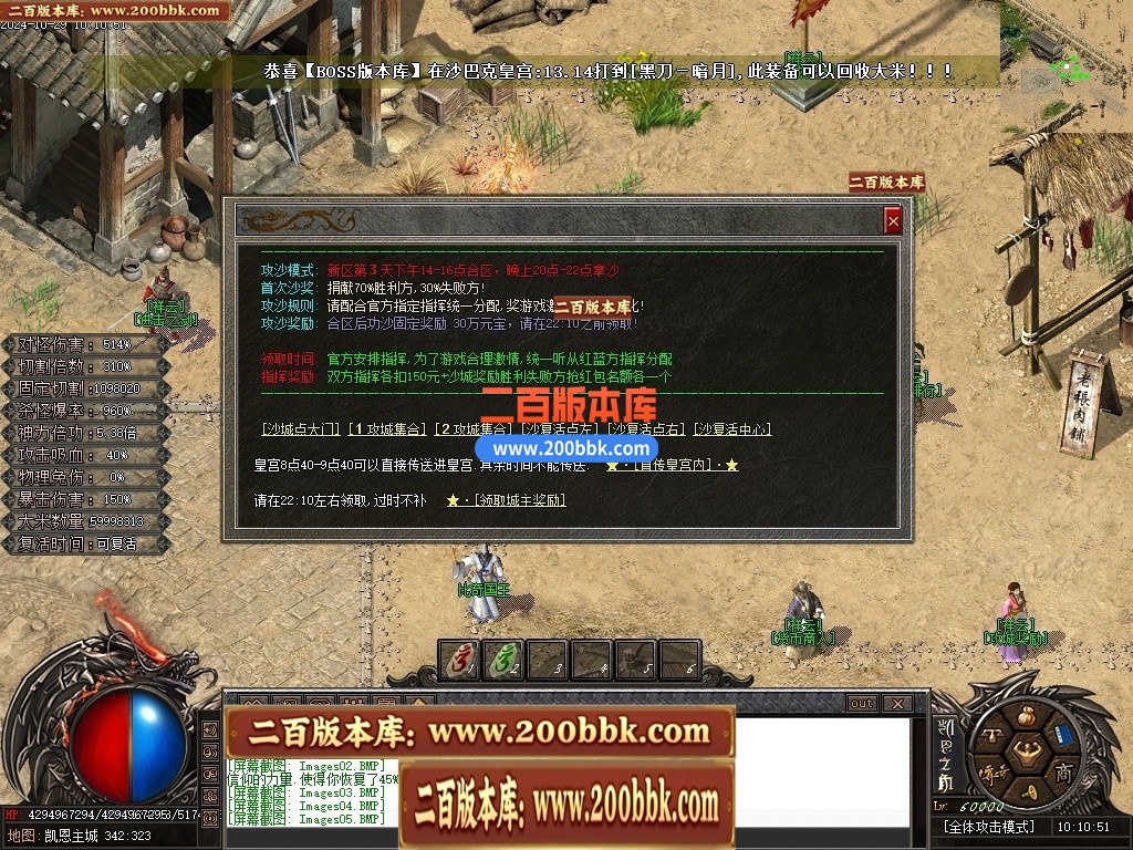 04月凯恩之角II暗黑剧情专属神器无限刀单职业GM论坛-第九大陆-传奇单机版下载-新GOM引 - 新GOM