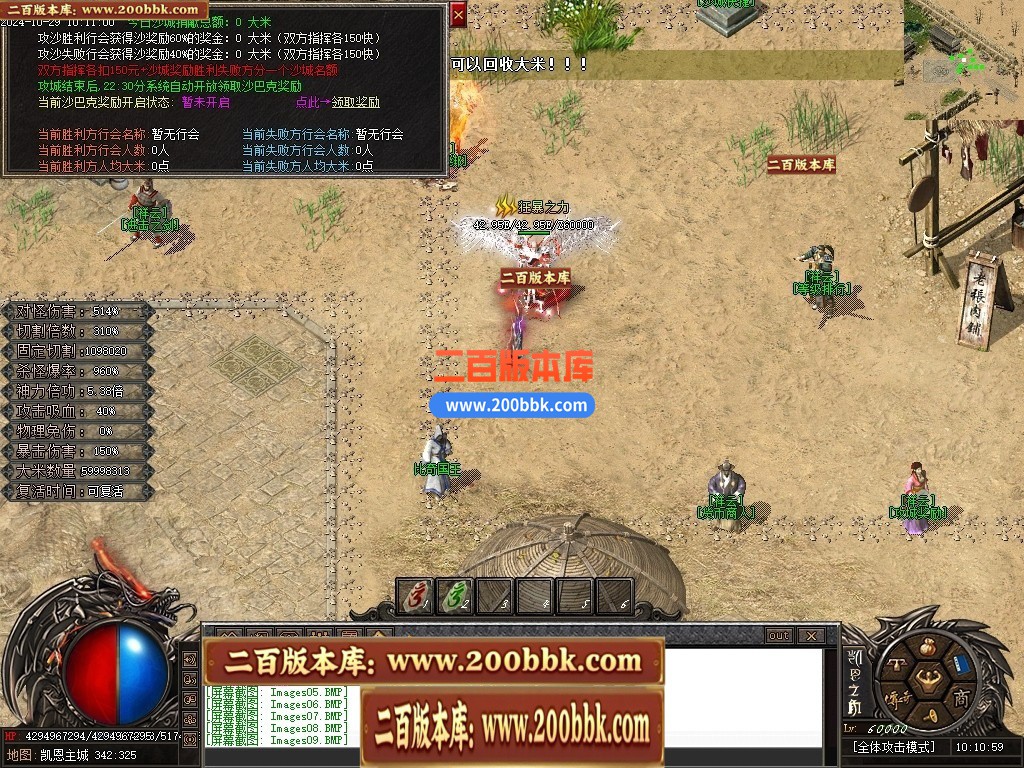 04月凯恩之角II暗黑剧情专属神器无限刀单职业GM论坛-第九大陆-传奇单机版下载-新GOM引 - 新GOM