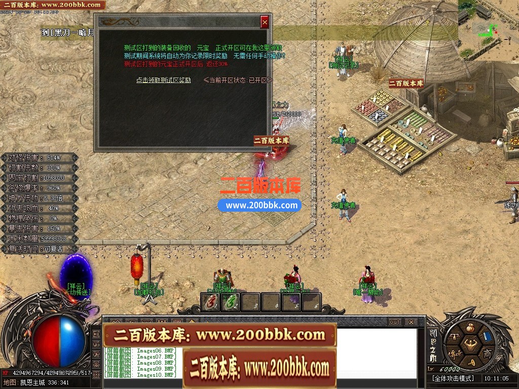 04月凯恩之角II暗黑剧情专属神器无限刀单职业GM论坛-第九大陆-传奇单机版下载-新GOM引 - 新GOM