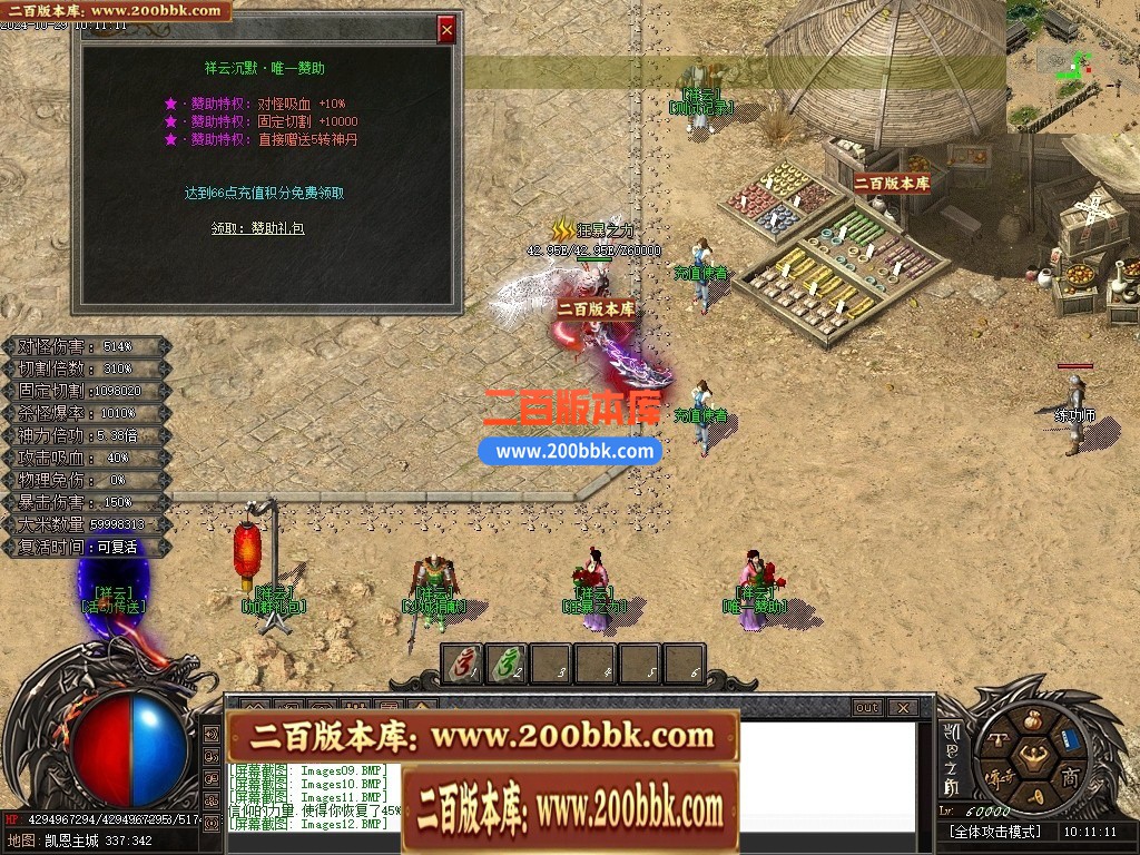 04月凯恩之角II暗黑剧情专属神器无限刀单职业GM论坛-第九大陆-传奇单机版下载-新GOM引 - 新GOM