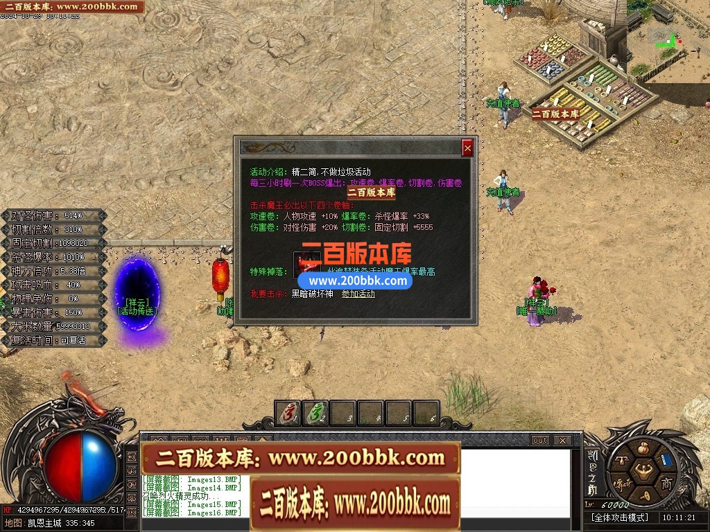 04月凯恩之角II暗黑剧情专属神器无限刀单职业GM论坛-第九大陆-传奇单机版下载-新GOM引 - 新GOM