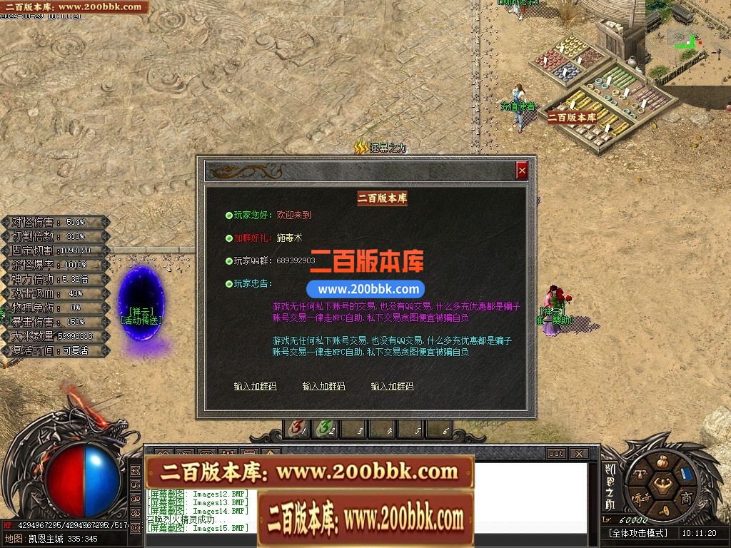04月凯恩之角II暗黑剧情专属神器无限刀单职业GM论坛-第九大陆-传奇单机版下载-新GOM引 - 新GOM
