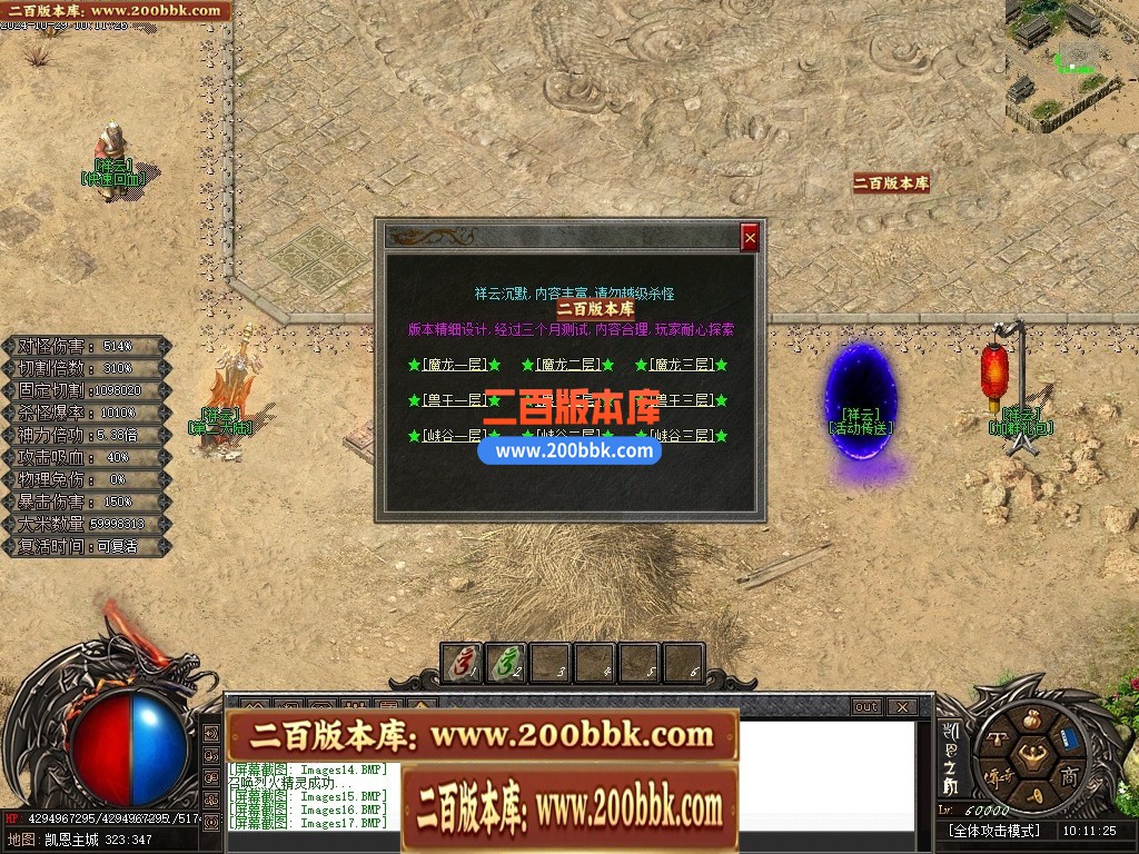 04月凯恩之角II暗黑剧情专属神器无限刀单职业GM论坛-第九大陆-传奇单机版下载-新GOM引 - 新GOM