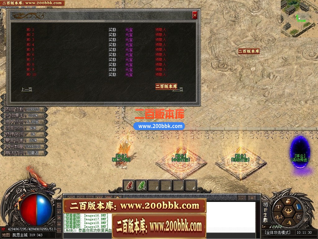 04月凯恩之角II暗黑剧情专属神器无限刀单职业GM论坛-第九大陆-传奇单机版下载-新GOM引 - 新GOM