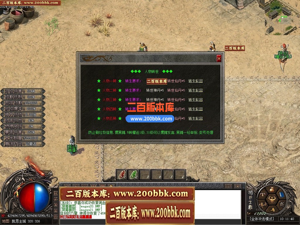 04月凯恩之角II暗黑剧情专属神器无限刀单职业GM论坛-第九大陆-传奇单机版下载-新GOM引 - 新GOM