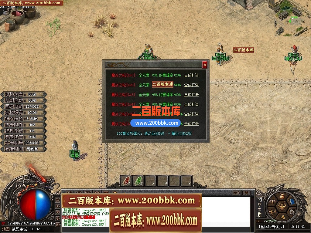 04月凯恩之角II暗黑剧情专属神器无限刀单职业GM论坛-第九大陆-传奇单机版下载-新GOM引 - 新GOM