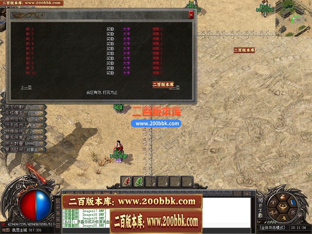 04月凯恩之角II暗黑剧情专属神器无限刀单职业GM论坛-第九大陆-传奇单机版下载-新GOM引 - 新GOM
