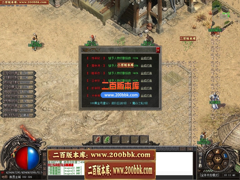 04月凯恩之角II暗黑剧情专属神器无限刀单职业GM论坛-第九大陆-传奇单机版下载-新GOM引 - 新GOM