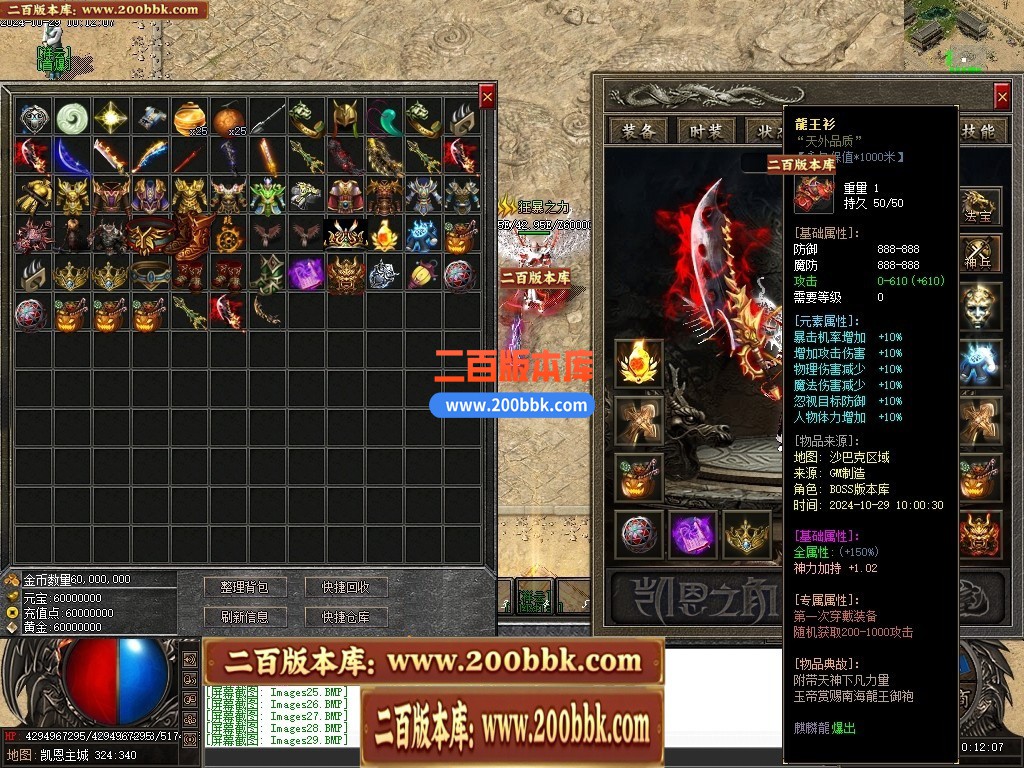 04月凯恩之角II暗黑剧情专属神器无限刀单职业GM论坛-第九大陆-传奇单机版下载-新GOM引 - 新GOM