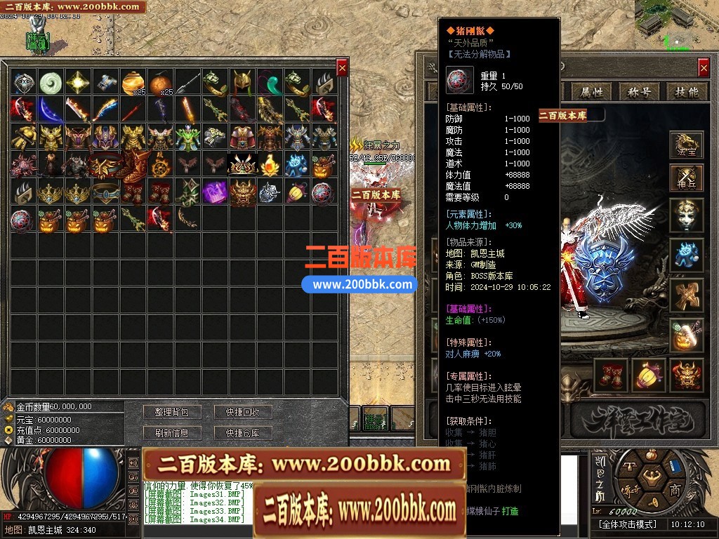04月凯恩之角II暗黑剧情专属神器无限刀单职业GM论坛-第九大陆-传奇单机版下载-新GOM引 - 新GOM