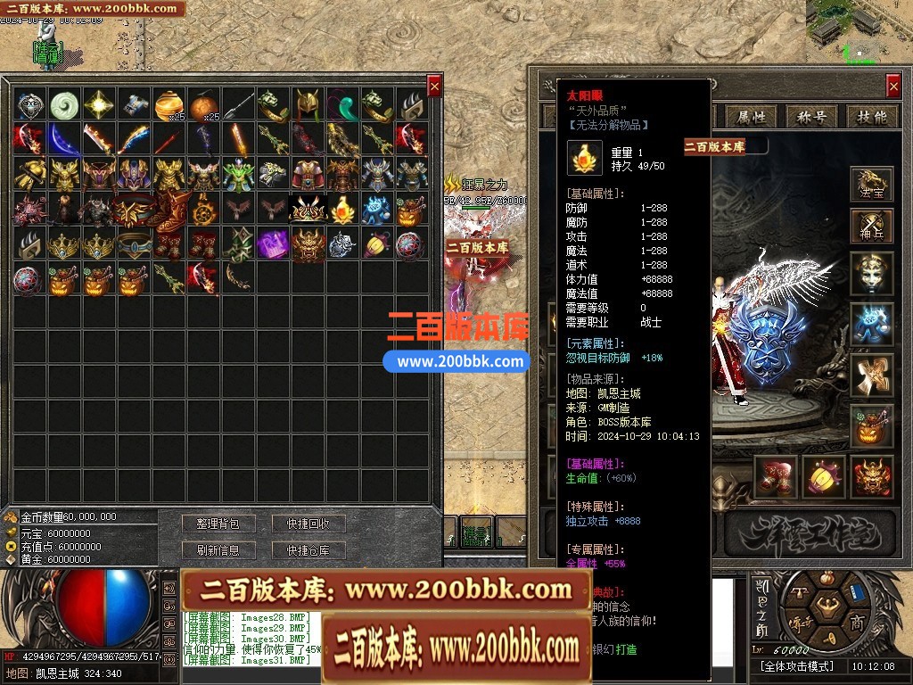 04月凯恩之角II暗黑剧情专属神器无限刀单职业GM论坛-第九大陆-传奇单机版下载-新GOM引 - 新GOM