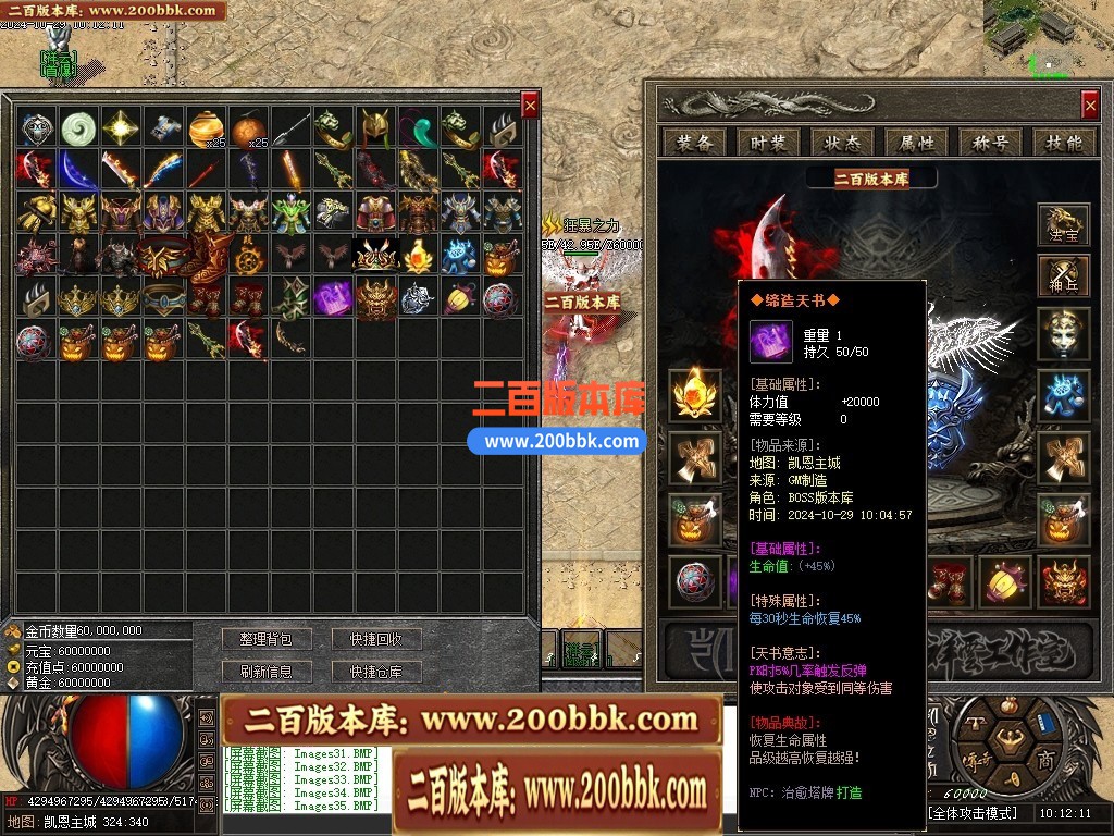 04月凯恩之角II暗黑剧情专属神器无限刀单职业GM论坛-第九大陆-传奇单机版下载-新GOM引 - 新GOM
