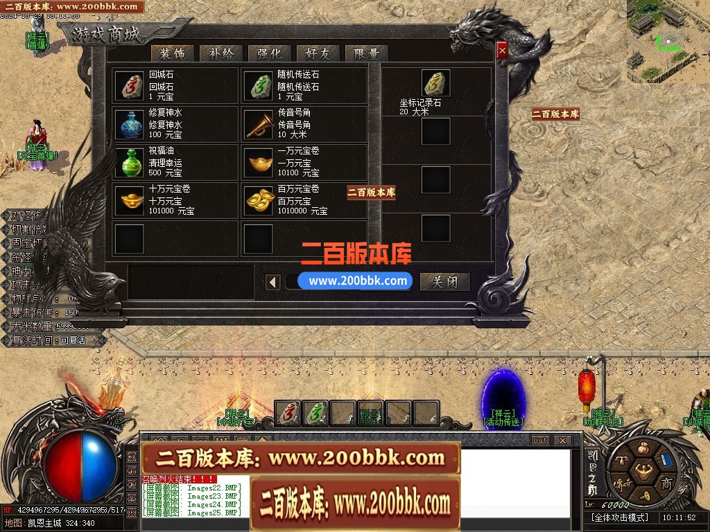 04月凯恩之角II暗黑剧情专属神器无限刀单职业GM论坛-第九大陆-传奇单机版下载-新GOM引 - 新GOM