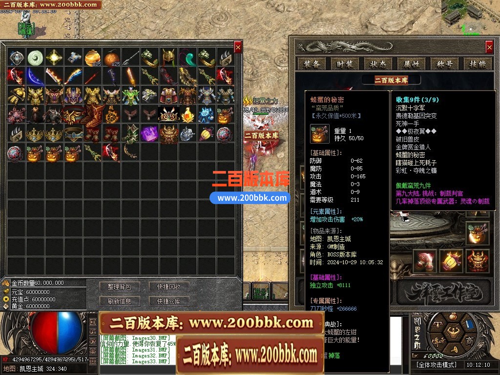 04月凯恩之角II暗黑剧情专属神器无限刀单职业GM论坛-第九大陆-传奇单机版下载-新GOM引 - 新GOM
