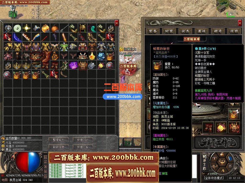 04月凯恩之角II暗黑剧情专属神器无限刀单职业GM论坛-第九大陆-传奇单机版下载-新GOM引 - 新GOM