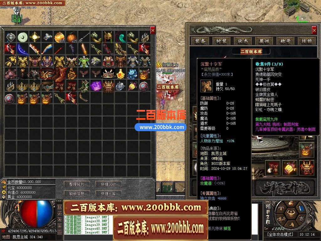 04月凯恩之角II暗黑剧情专属神器无限刀单职业GM论坛-第九大陆-传奇单机版下载-新GOM引 - 新GOM