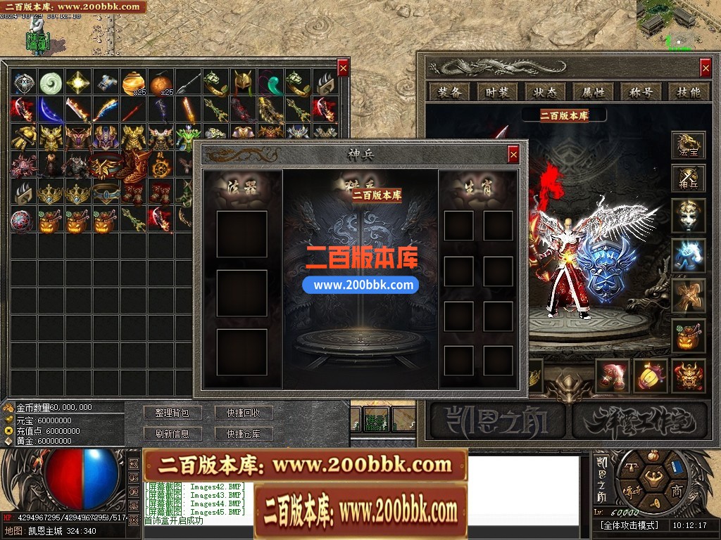 04月凯恩之角II暗黑剧情专属神器无限刀单职业GM论坛-第九大陆-传奇单机版下载-新GOM引 - 新GOM