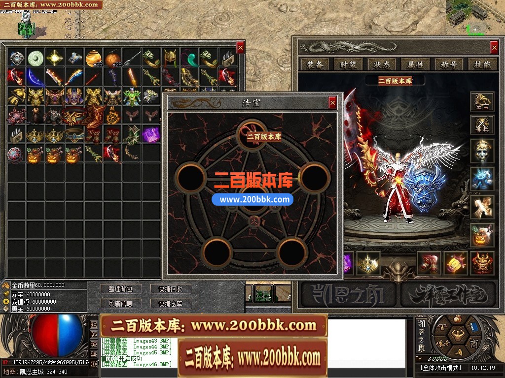 04月凯恩之角II暗黑剧情专属神器无限刀单职业GM论坛-第九大陆-传奇单机版下载-新GOM引 - 新GOM
