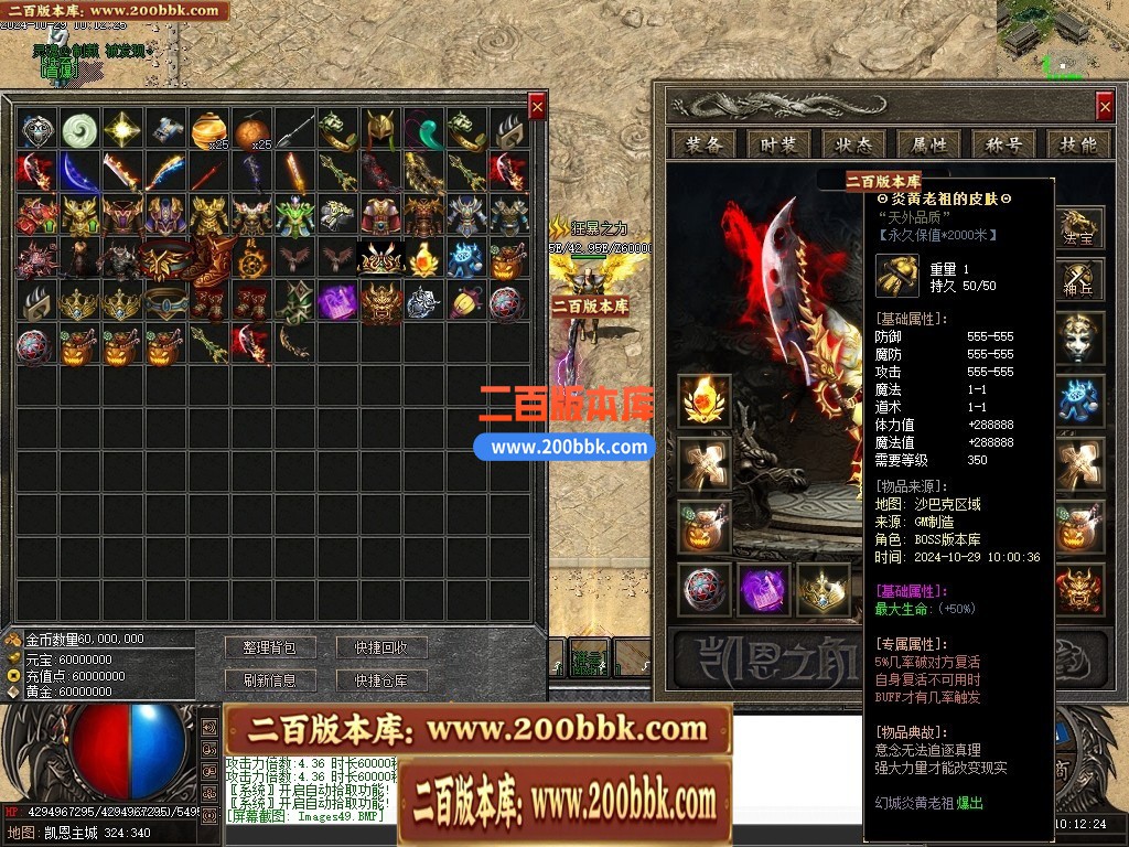 04月凯恩之角II暗黑剧情专属神器无限刀单职业GM论坛-第九大陆-传奇单机版下载-新GOM引 - 新GOM