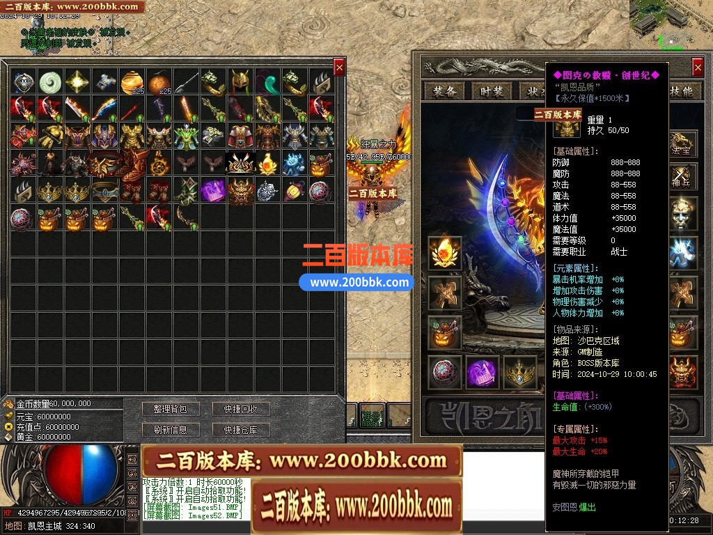 04月凯恩之角II暗黑剧情专属神器无限刀单职业GM论坛-第九大陆-传奇单机版下载-新GOM引 - 新GOM
