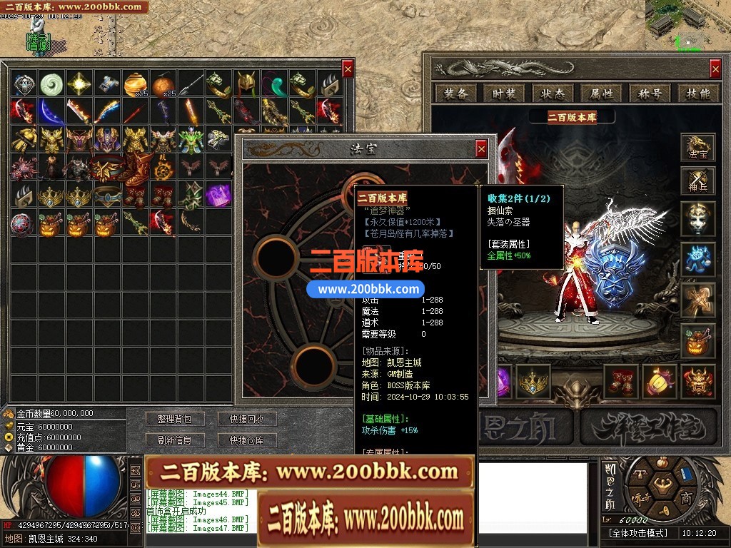 04月凯恩之角II暗黑剧情专属神器无限刀单职业GM论坛-第九大陆-传奇单机版下载-新GOM引 - 新GOM