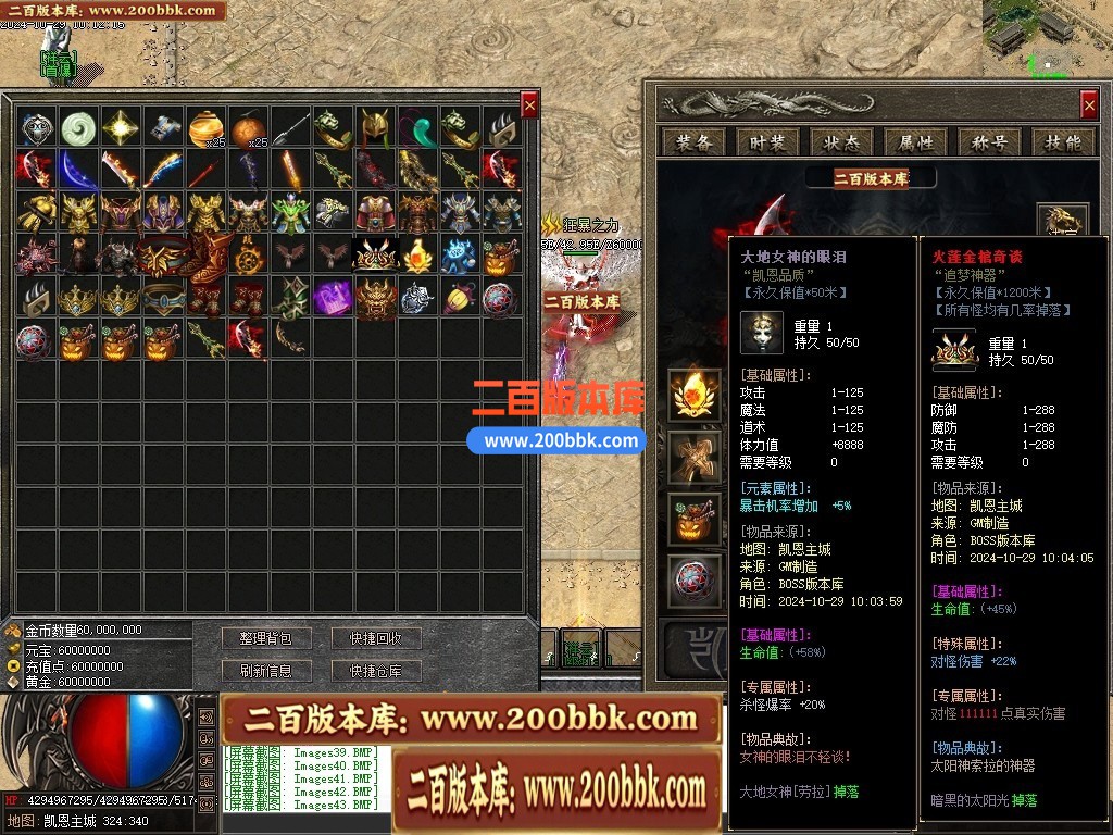 04月凯恩之角II暗黑剧情专属神器无限刀单职业GM论坛-第九大陆-传奇单机版下载-新GOM引 - 新GOM