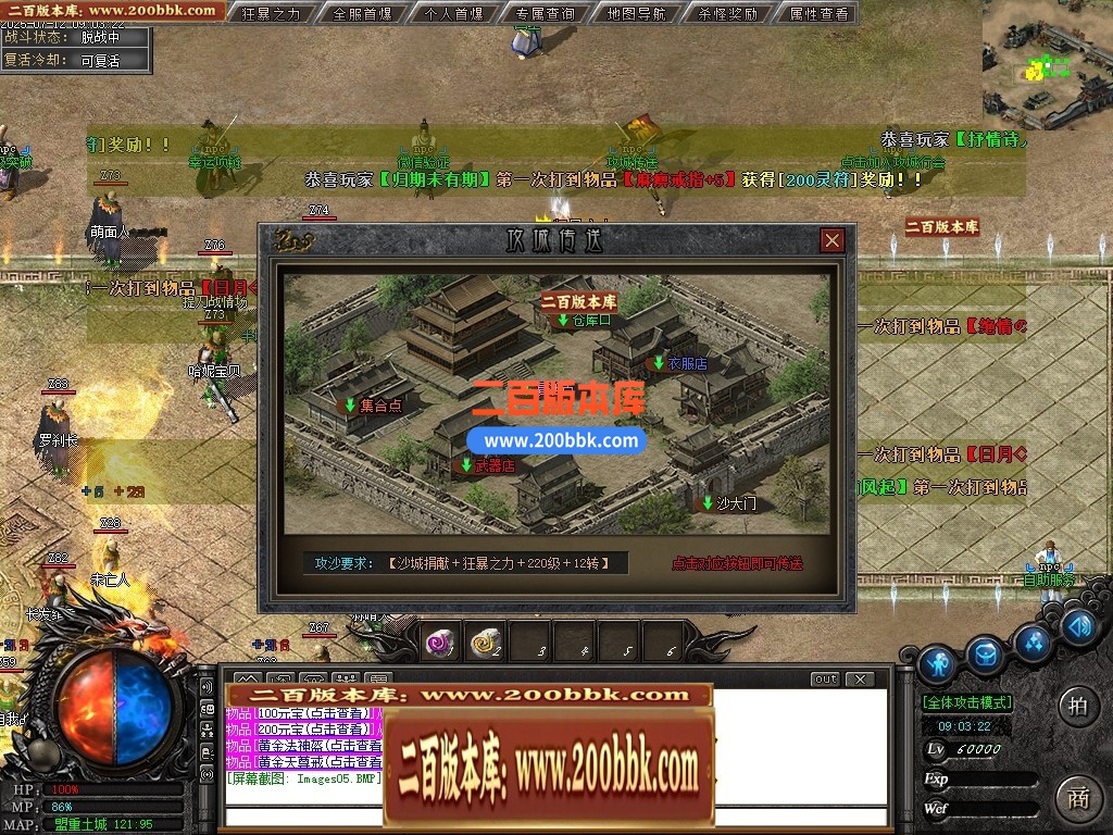 04月天渊专属沉默剧情神器单职业GM版本库-第七大陆-传奇单机版下载-新GOM引擎 - 新GOM