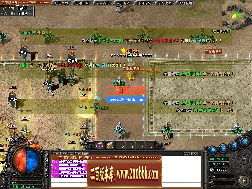 04月天渊专属沉默剧情神器单职业GM版本库-第七大陆-传奇单机版下载-新GOM引擎 - 新GOM