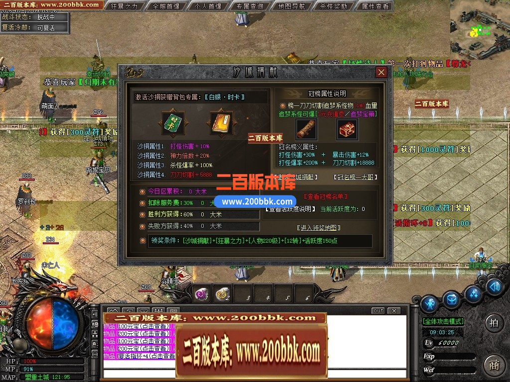 04月天渊专属沉默剧情神器单职业GM版本库-第七大陆-传奇单机版下载-新GOM引擎 - 新GOM