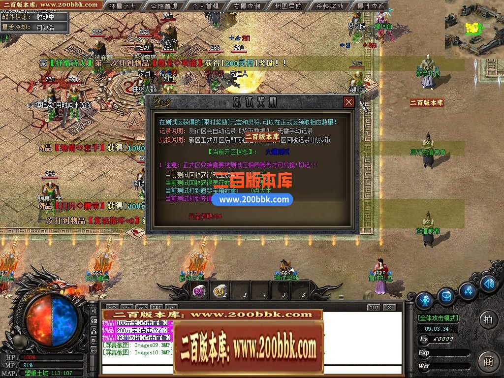 04月天渊专属沉默剧情神器单职业GM版本库-第七大陆-传奇单机版下载-新GOM引擎 - 新GOM