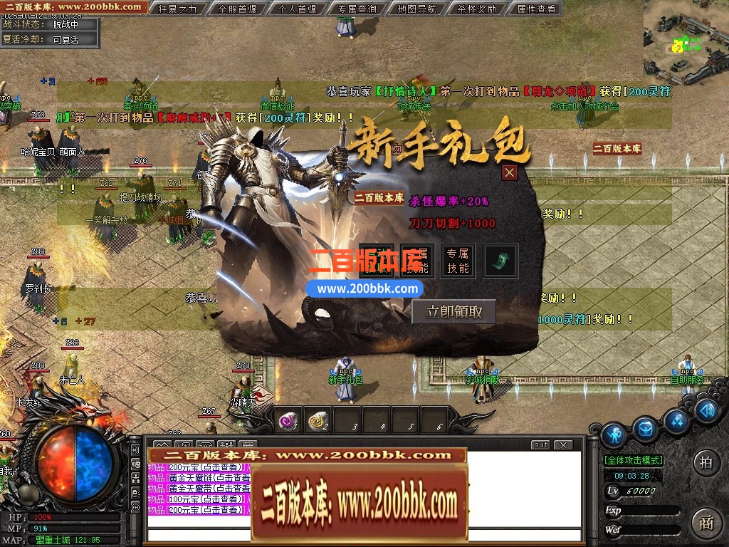 04月天渊专属沉默剧情神器单职业GM版本库-第七大陆-传奇单机版下载-新GOM引擎 - 新GOM