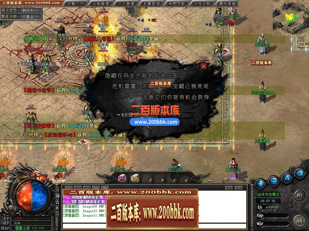 04月天渊专属沉默剧情神器单职业GM版本库-第七大陆-传奇单机版下载-新GOM引擎 - 新GOM