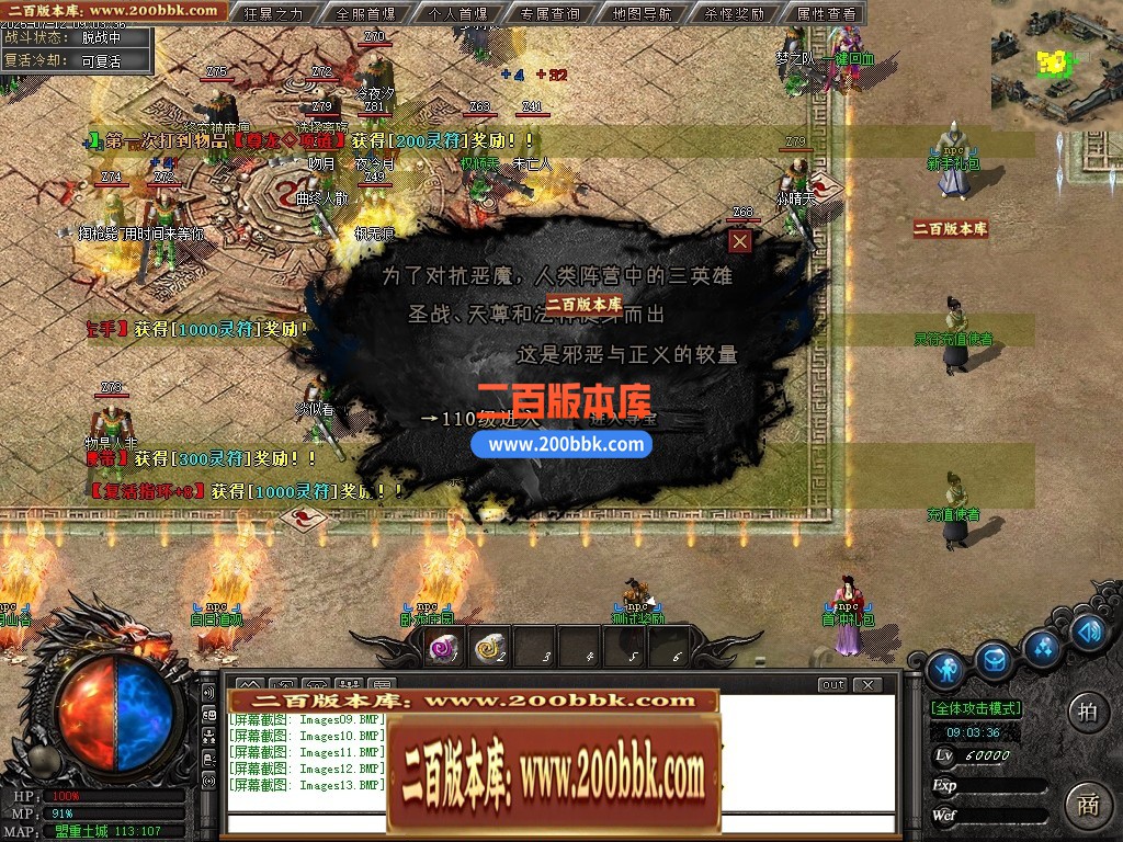04月天渊专属沉默剧情神器单职业GM版本库-第七大陆-传奇单机版下载-新GOM引擎 - 新GOM