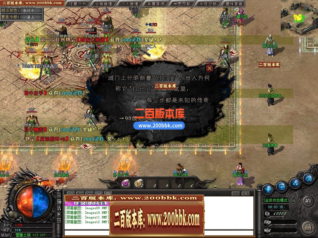 04月天渊专属沉默剧情神器单职业GM版本库-第七大陆-传奇单机版下载-新GOM引擎 - 新GOM